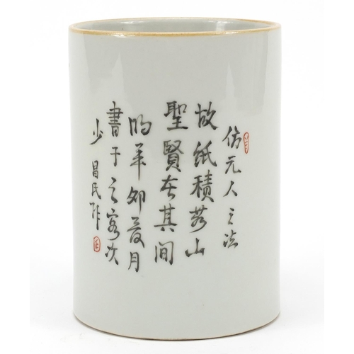 336 - Chinese porcelain brush pot hand painted with calligraphy, six figure iron red character marks to th... 