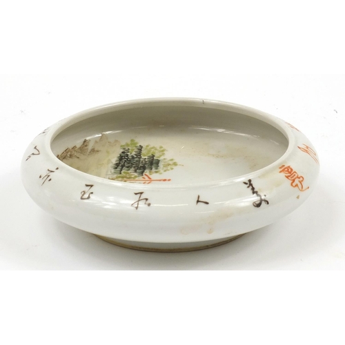 338 - Chinese porcelain squatted brush washer hand painted with a scholar in a landscape and calligraphy, ... 