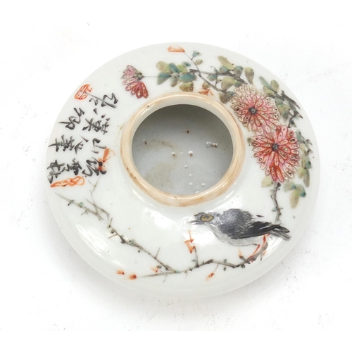 966 - Chinese porcelain squatted vase hand painted in the famille rose palette with a bird amongst flowers... 