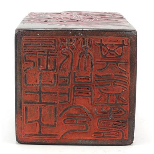 834 - Large Chinese hardstone seal carved with figures in landscapes, character marks to the base, 16.5cm ... 