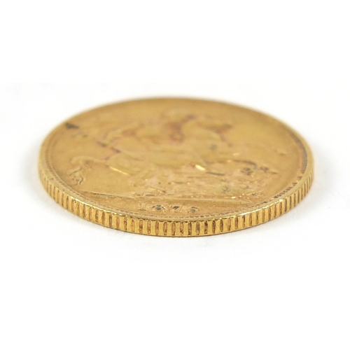 186 - Victoria Young Head 1876 gold sovereign - this lot is sold without buyer’s premium, the hammer price... 