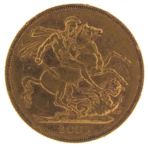 233 - Victoria Young Head 1880 gold sovereign - this lot is sold without buyer’s premium, the hammer price... 