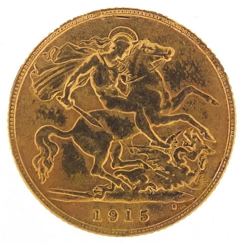 259 - George V 1915 gold half sovereign - this lot is sold without buyer’s premium, the hammer price is th... 