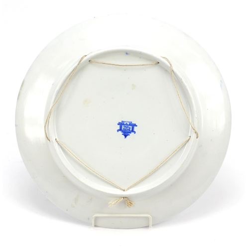 775 - Wood & Son, blue and white wall charger decorated in the chinoiserie manner, 36.5cm in diameter