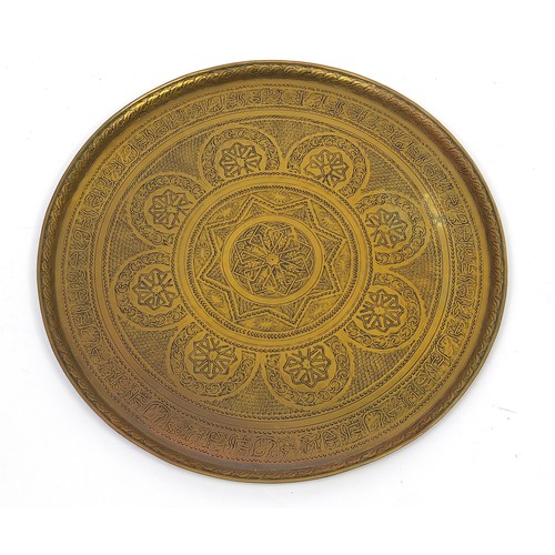 61 - Three large Islamic Cairoware brass trays engraved with calligraphy and stylised flowers, the larges... 