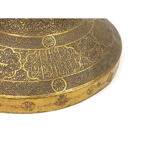 64 - Good Islamic Mamluk Revival mosque lamp finely pierced and engraved with calligraphy and foliage, 14... 