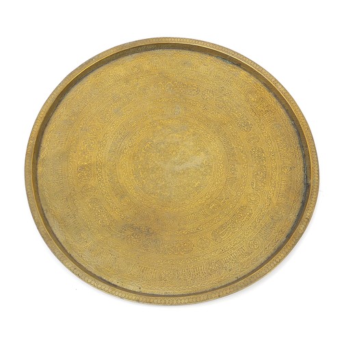 60 - Two large Islamic Cairoware brass trays, each finely engraved with calligraphy and flowers, the larg... 