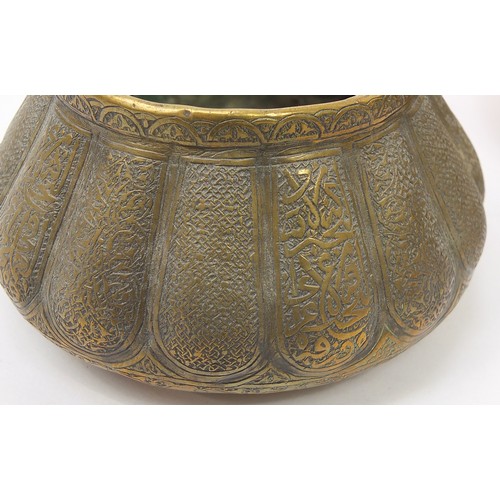 449 - Islamic Cairoware engraved with calligraphy and flowers including four bowls and a teapot, the large... 