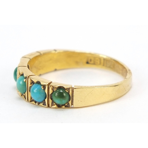 35 - Antique 16ct gold turquoise six stone ring, size R, 4.0g