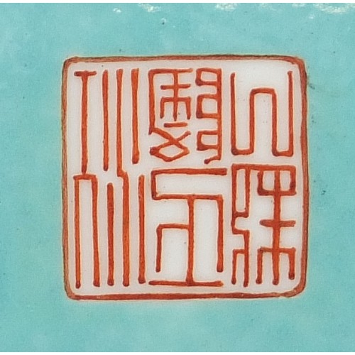 10 - Chinese porcelain plate finely hand painted in the famille rose palette with figures in a palace wit... 