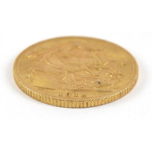 559 - George V 1912 gold sovereign - this lot is sold without buyer’s premium, the hammer price is the pri... 