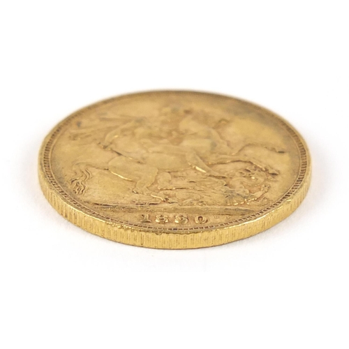 573 - Victoria Young Head 1880 gold sovereign - this lot is sold without buyer’s premium, the hammer price... 