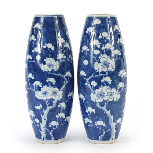 62 - Pair of Chinese blue and white porcelain vases hand painted with prunus flowers, four figure charact... 