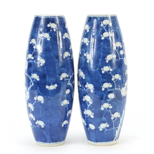 62 - Pair of Chinese blue and white porcelain vases hand painted with prunus flowers, four figure charact... 