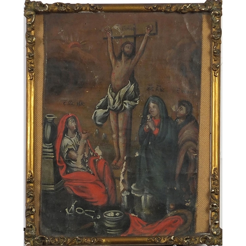 122 - The Crucifixion, 18th century Greek school oil on canvas, framed and glazed, 31cm x 21.5cm excluding... 