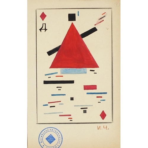 160 - Ilya Grigorevich Chashnik 1920 - Card designs, abstract compositions, two Russian watercolour and mi... 