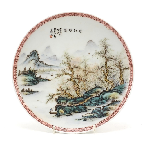 825 - Chinese porcelain footed plate hand painted in the famille rose palette with two boats in a river la... 