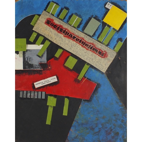 1104 - Abstract composition, Russian school oil and mixed media on board, framed, 78cm x 61cm excluding the... 