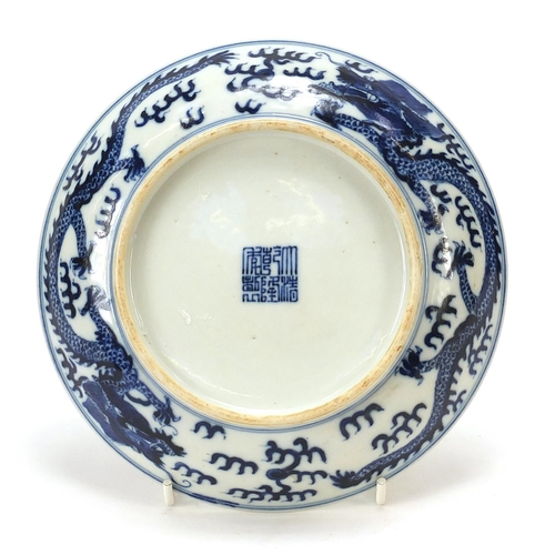 826 - Chinese blue and white porcelain shallow dish hand painted with dragons chasing a flaming pearl amon... 