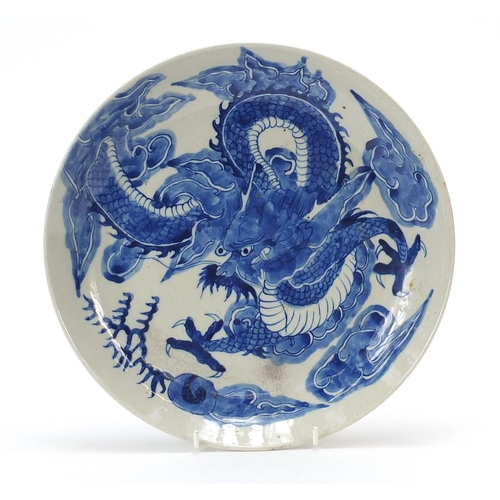 182 - Chinese blue and white porcelain plate hand painted with a dragon amongst clouds chasing a flaming p... 