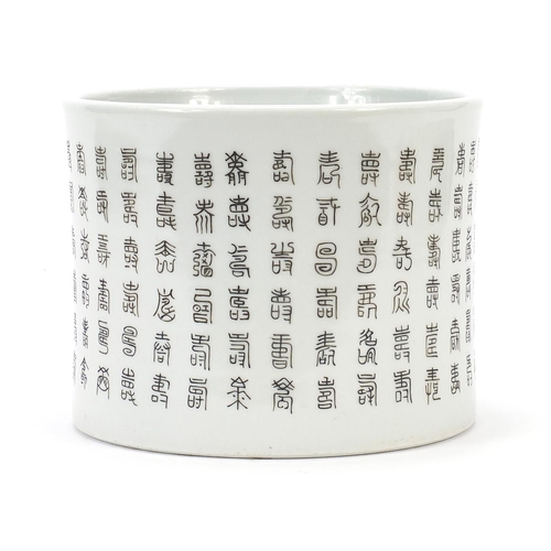 179 - Large Chinese porcelain brush pot hand painted with an elder and calligraphy, four figure character ... 