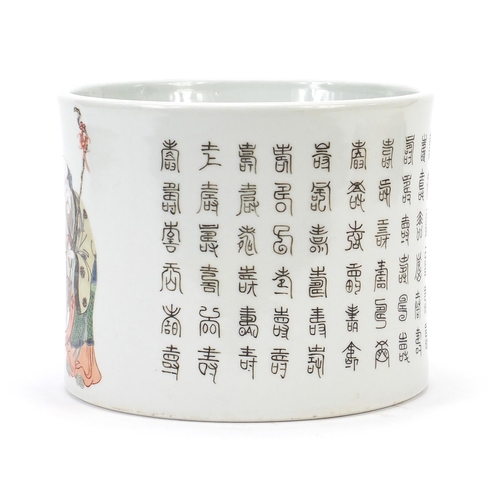 179 - Large Chinese porcelain brush pot hand painted with an elder and calligraphy, four figure character ... 