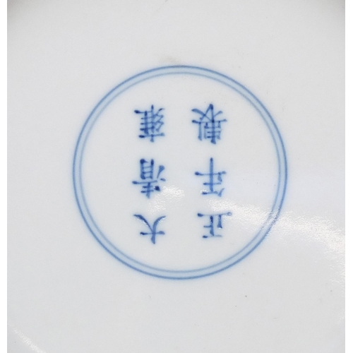 470 - Chinese porcelain doucai shallow dish hand painted with foliate scrolls, six figure character marks ... 