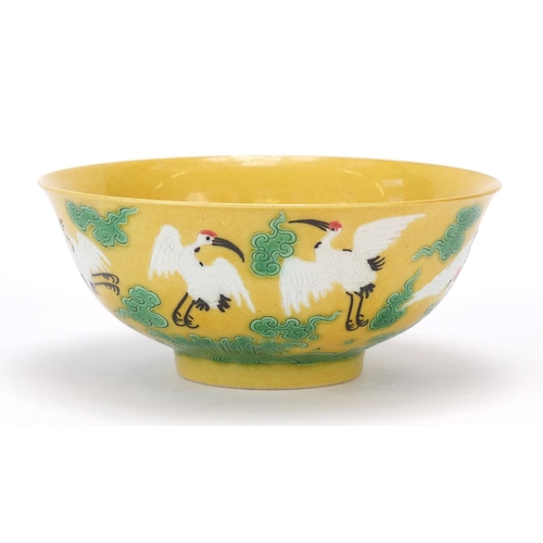 822 - Chinese porcelain yellow and aubergine bowl hand painted with cranes amongst clouds above crashing w... 