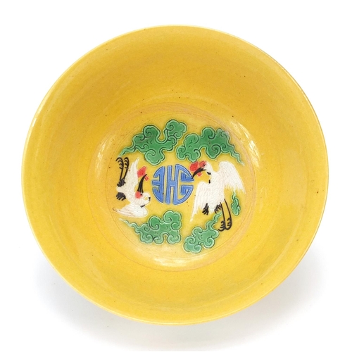 822 - Chinese porcelain yellow and aubergine bowl hand painted with cranes amongst clouds above crashing w... 