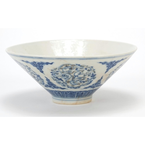 830 - Chinese blue and white with iron red porcelain bowl hand painted with roundels of mythical animals, ... 