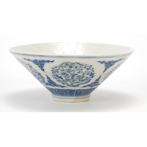 830 - Chinese blue and white with iron red porcelain bowl hand painted with roundels of mythical animals, ... 