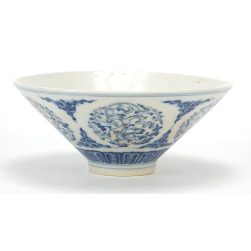 830 - Chinese blue and white with iron red porcelain bowl hand painted with roundels of mythical animals, ... 