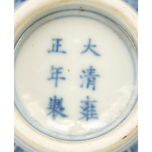 830 - Chinese blue and white with iron red porcelain bowl hand painted with roundels of mythical animals, ... 