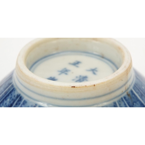 830 - Chinese blue and white with iron red porcelain bowl hand painted with roundels of mythical animals, ... 