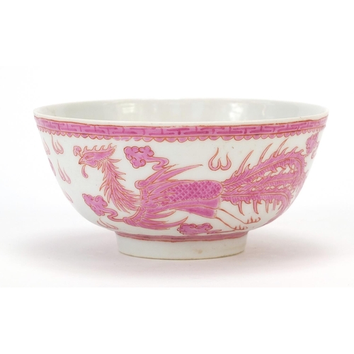 463 - Chinese porcelain bowl hand painted in pink with a dragon and phoenix amongst clouds chasing a flami... 