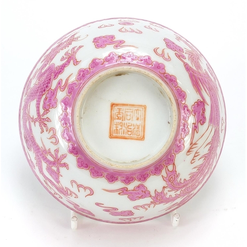 463 - Chinese porcelain bowl hand painted in pink with a dragon and phoenix amongst clouds chasing a flami... 