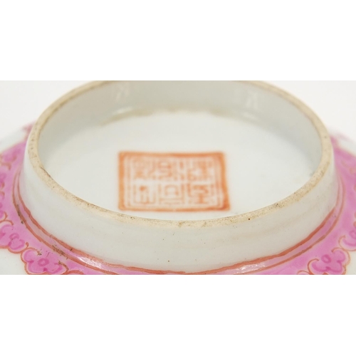 463 - Chinese porcelain bowl hand painted in pink with a dragon and phoenix amongst clouds chasing a flami... 