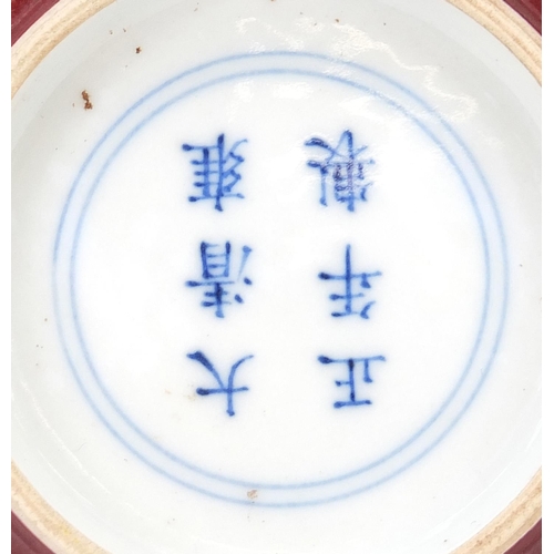 183 - Good Chinese porcelain squatted brush washer having a sang de boeuf glaze, six figure character mark... 