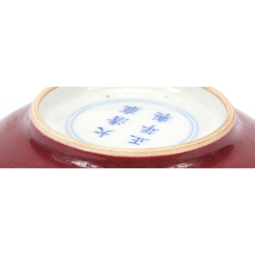 183 - Good Chinese porcelain squatted brush washer having a sang de boeuf glaze, six figure character mark... 