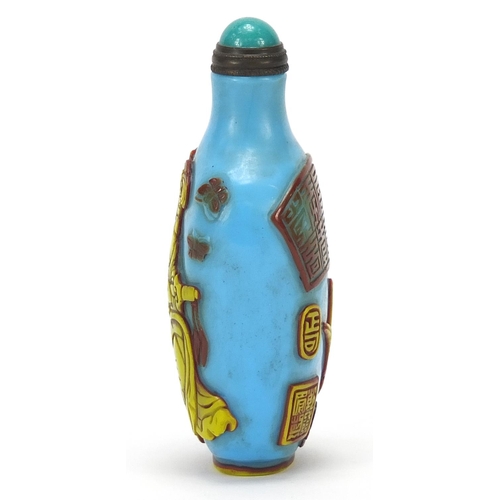 200 - Chinese cameo glass snuff bottle with hardstone stopper, decorated with a crane and female, 8.5cm hi... 