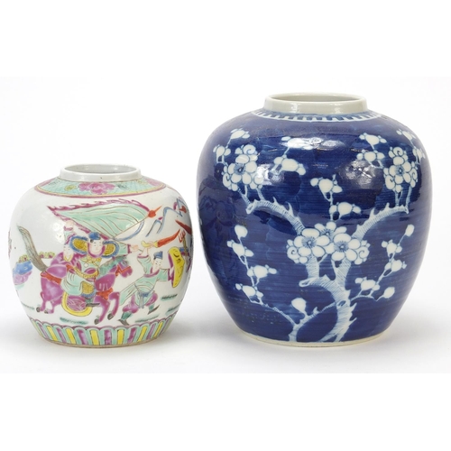 7 - Two Chinese porcelain ginger jars comprising and example finely hand painted in the famille rose pal... 