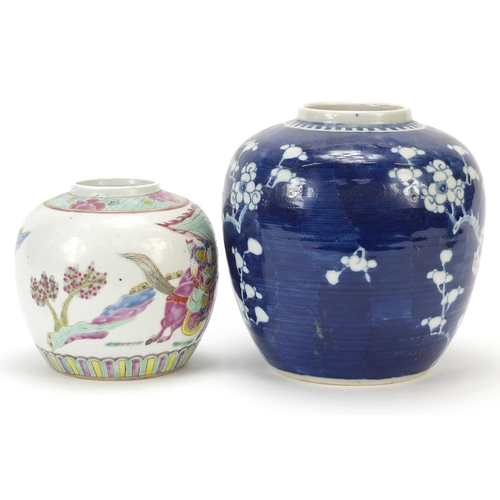 7 - Two Chinese porcelain ginger jars comprising and example finely hand painted in the famille rose pal... 