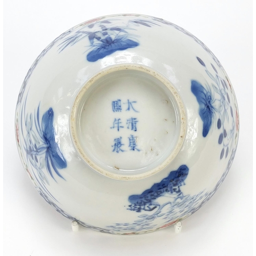 108 - Chinese blue and white porcelain bowl hand painted in the famille rose palette with flowers, six fig... 