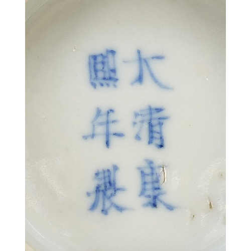 108 - Chinese blue and white porcelain bowl hand painted in the famille rose palette with flowers, six fig... 