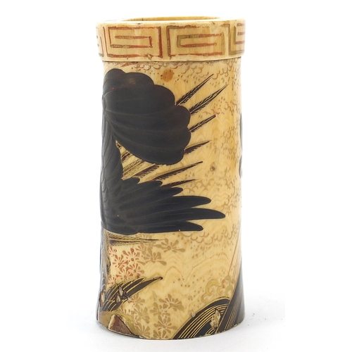 204 - ** WITHDRAWN ** Japanese ivory tusk section lacquered and gilded with two birds of paradise, 9cm hig... 