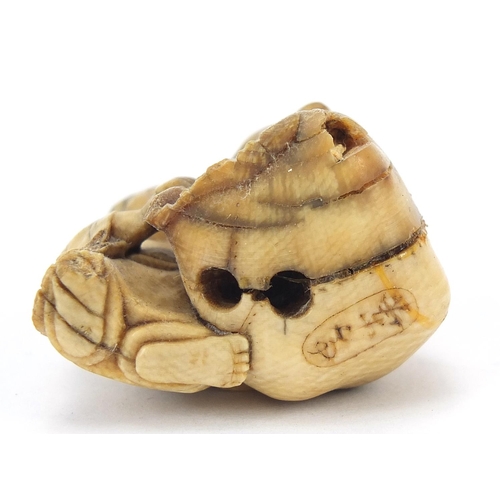 205 - ** WITHDRAWN ** Japanese carved ivory netsuke of a man and figure hiding, character marks to the und... 