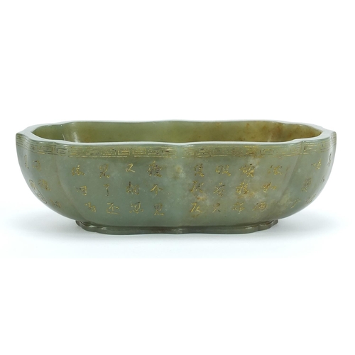 288 - Chinese green jade bowl carved with calligraphy, six figure character marks to the base, 16cm wide