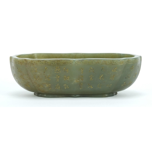 288 - Chinese green jade bowl carved with calligraphy, six figure character marks to the base, 16cm wide