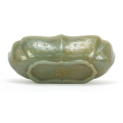 288 - Chinese green jade bowl carved with calligraphy, six figure character marks to the base, 16cm wide