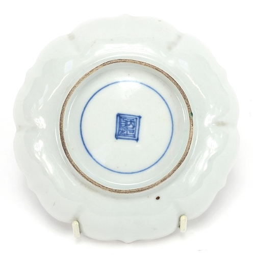 828 - Chinese Ko-sometsuke porcelain dish hand painted two figures in a landscape, 12.5cm in diameter